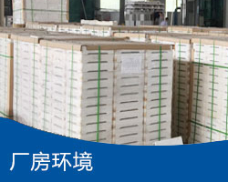 AZM復(fù)合剛玉磚三元材料